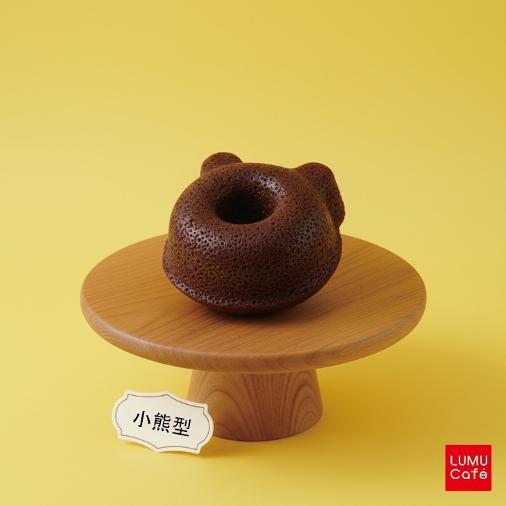貓咪 小熊 造型巧克力蛋糕 常溫小蛋糕 生日蛋糕 園遊會 露營甜點 野餐蛋糕 婚宴小物 聚會點心 LUMU Café-細節圖2