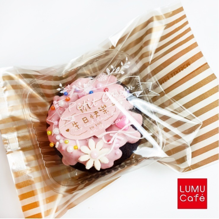 瀘沐咖啡LUMU Café 生日慶祝專屬咕咕霍夫巧克力小蛋糕 辦公室學校慶生最佳選擇 溫馨生日禮物-細節圖4