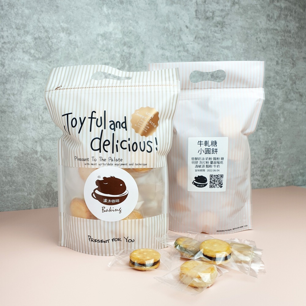 牛軋糖夾心小圓餅 牛奶 可可 蔓越莓 袋裝23入 甜點 零食 瀘沐咖啡LUMU Café-細節圖2