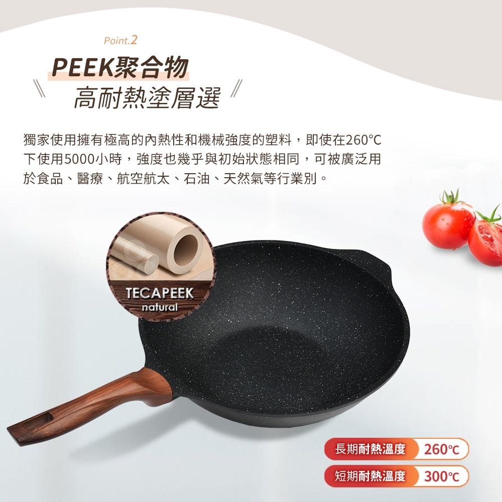 【美國MotherGoose 鵝媽媽】皮克超銀石IH導磁超硬不沾鍋深煎炒鍋33cm-細節圖5