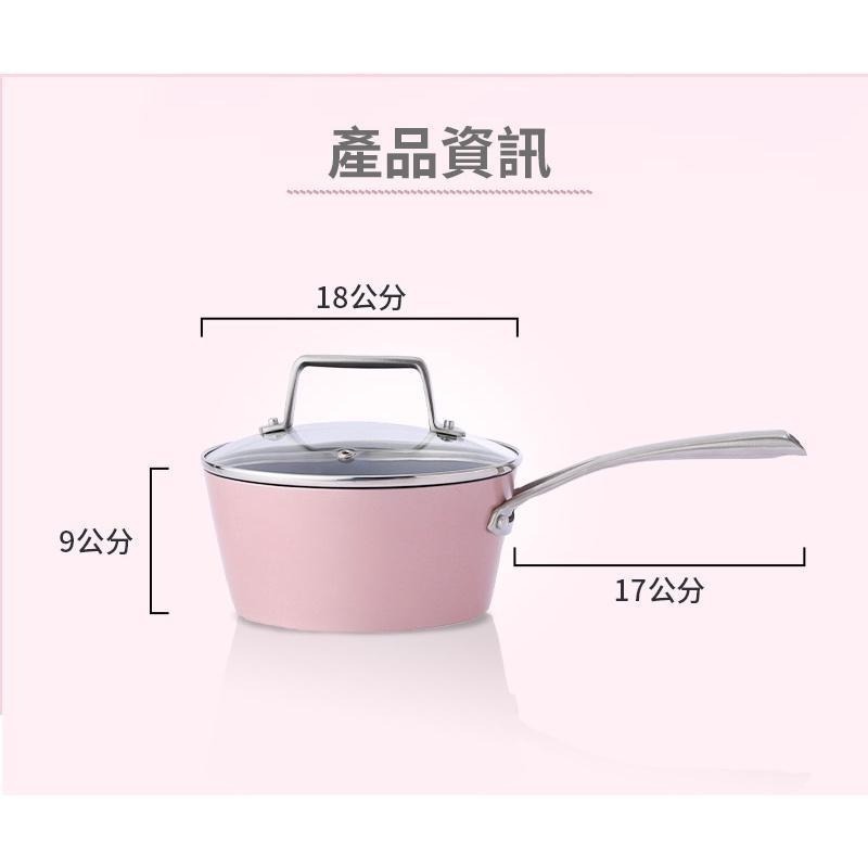 【美國MotherGoose 鵝媽媽】FancyPan 粉品IH導磁不沾鍋湯鍋18cm-細節圖8