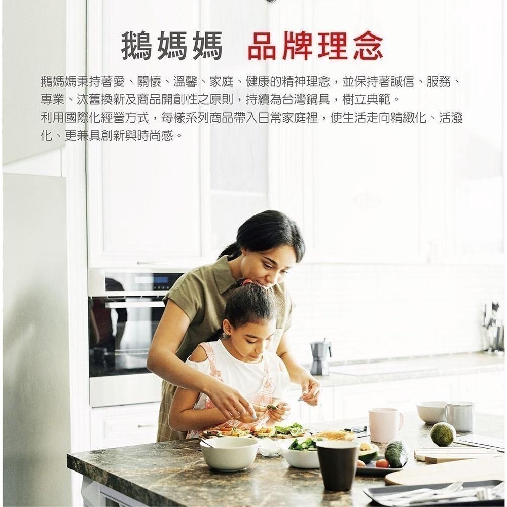 【美國MotherGoose】不沾鍋專用鍋鏟 耐高溫 矽膠鏟 耐熱矽膠炒菜鏟(34.5cm)-細節圖2