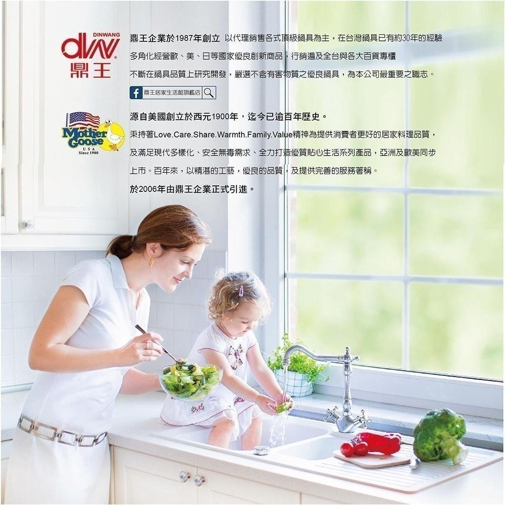 【美國MotherGoose】不沾鍋專用鍋鏟 耐高溫 矽膠鏟 耐熱矽膠炒菜鏟(34.5cm)-細節圖3