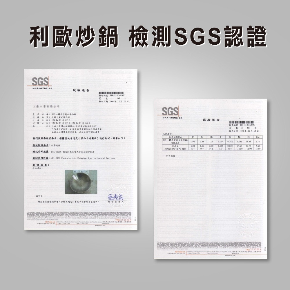 【美國鵝媽媽MotherGoose】利歐IH醫療級316不鏽鋼七層複合金 炒鍋(36cm)-細節圖9