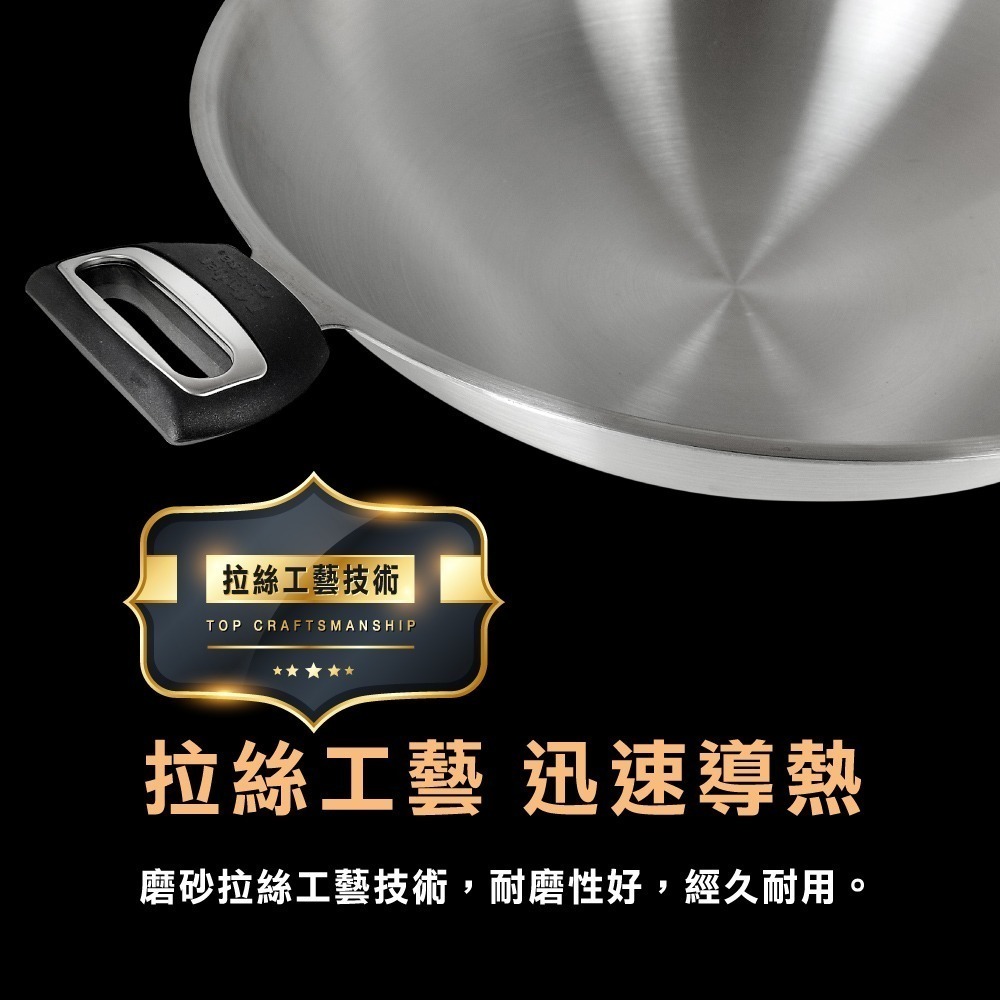 【美國鵝媽媽MotherGoose】利歐IH醫療級316不鏽鋼七層複合金 炒鍋(40cm)-細節圖4