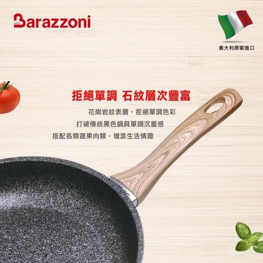 【義大利Barazzoni】義大利進口格蘭蒂卡不沾鍋 平底鍋 28CM-買一送一 共2入-細節圖6