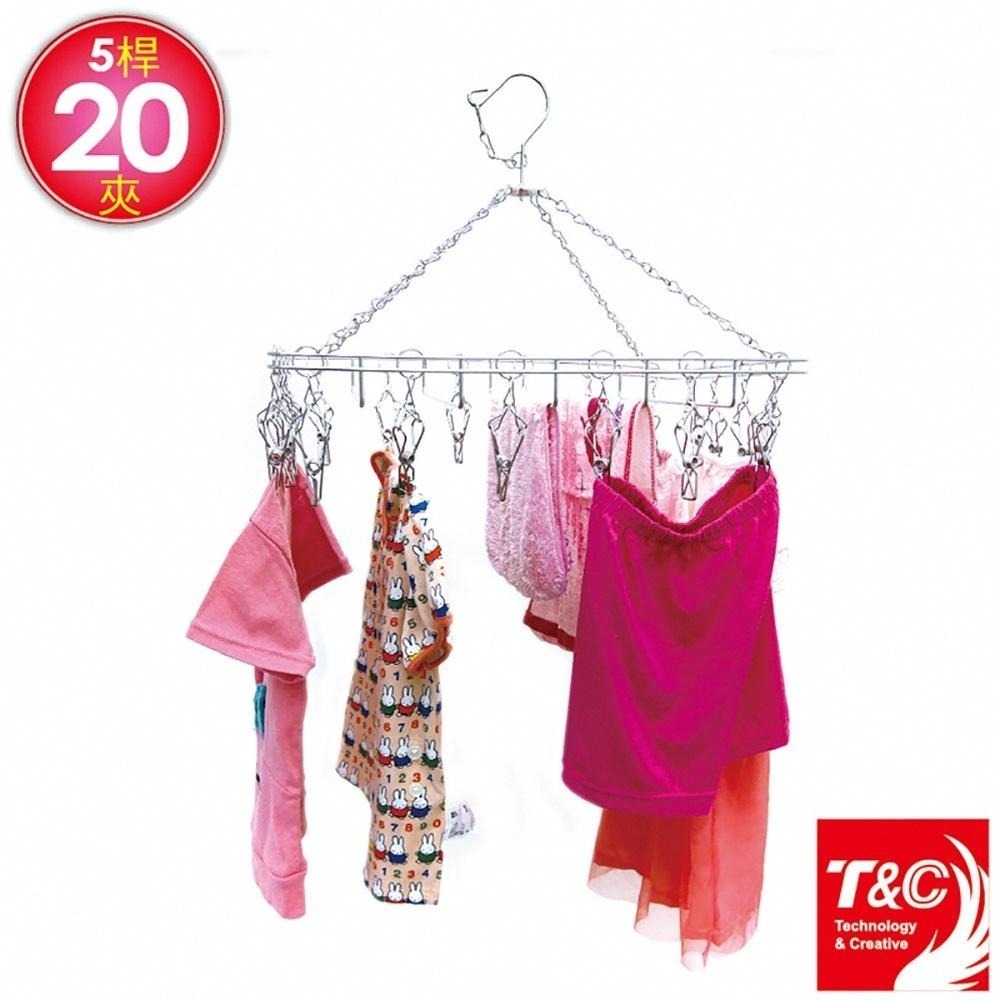 【台灣T&C】304不鏽鋼省空間不易生鏽曬衣夾20夾 毛巾架 曬襪夾 夾子 衣架 衣夾-細節圖2