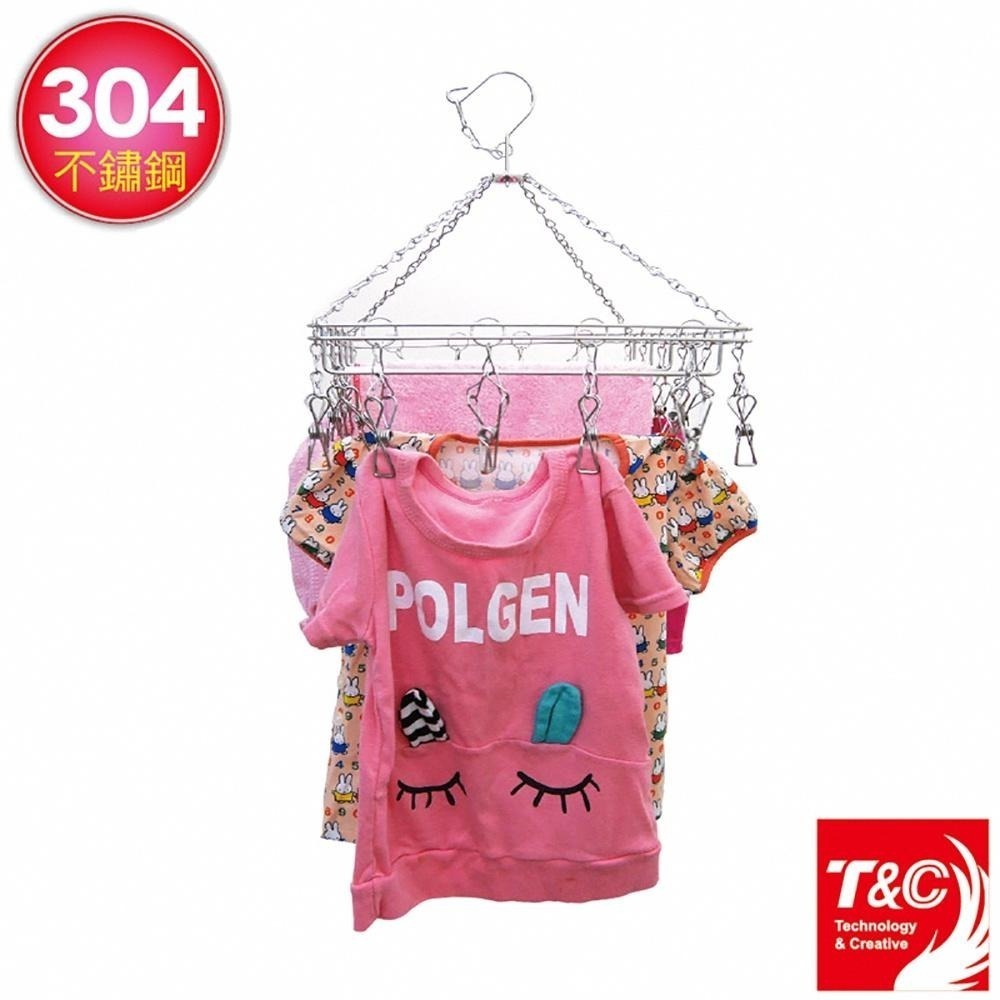 【台灣T&C】304不鏽鋼省空間不易生鏽曬衣夾20夾 毛巾架 曬襪夾 夾子 衣架 衣夾-細節圖3