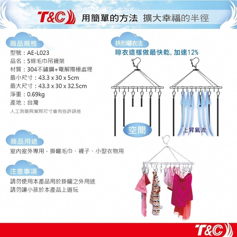 【台灣T&C】304不鏽鋼省空間不易生鏽曬衣夾20夾 毛巾架 曬襪夾 夾子 衣架 衣夾-細節圖6