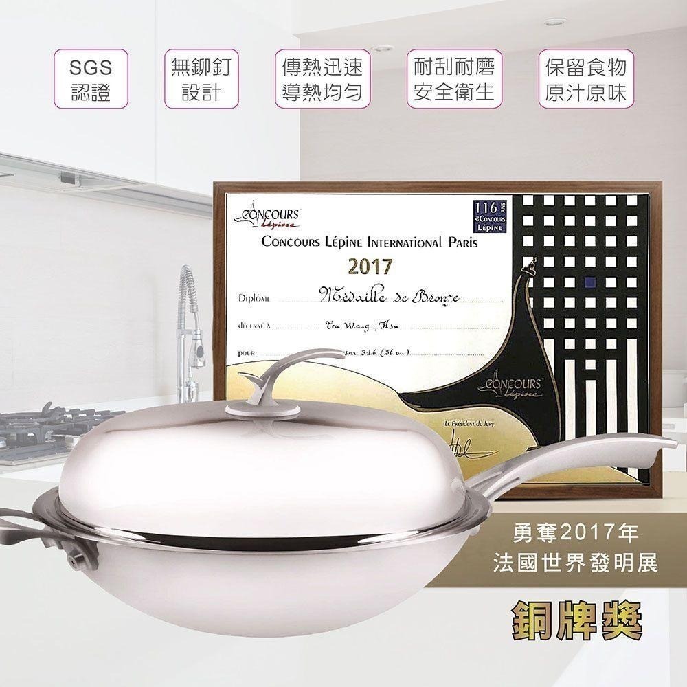 【美國鵝媽媽 Mother Goose】凱薩頂級316不鏽鋼炒鍋 33cm-醫療級不銹鋼炒鍋(蘋果造型)-細節圖2