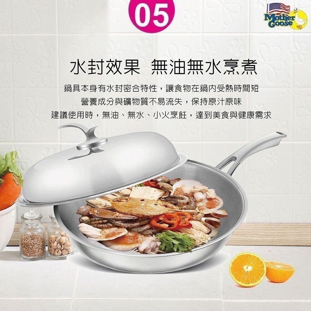 【美國鵝媽媽 Mother Goose】凱薩頂級316不鏽鋼炒鍋 33cm-醫療級不銹鋼炒鍋(蘋果造型)-細節圖8