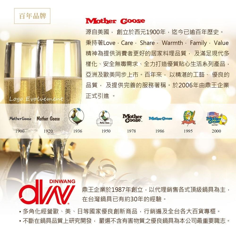 【美國鵝媽媽 Mother Goose】德國鉬釩鋼多用途料理剪刀(料理剪 萬用剪 燒肉剪 龍蝦螃蟹剪 食物剪)-細節圖9