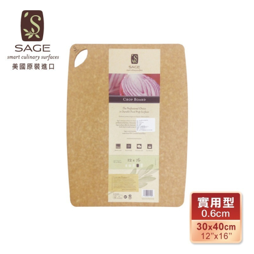 【SAGE美國製造 原裝進口】抗菌木砧板-實用型(30x40x厚0.6cm)