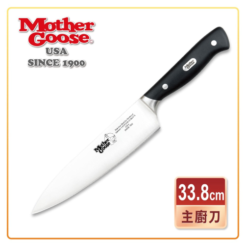 【美國MotherGoose 鵝媽媽】德國優質鉬釩鋼不鏽鋼料理刀/主廚刀/肉片刀33.8cm