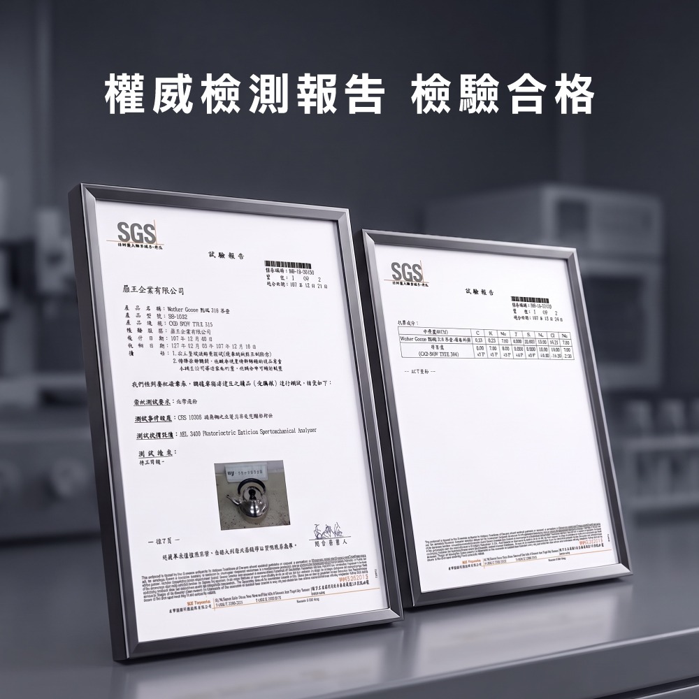 【美國MotherGoose 鵝媽媽】凱瑞316不鏽鋼茶壺 3.6L-細節圖8