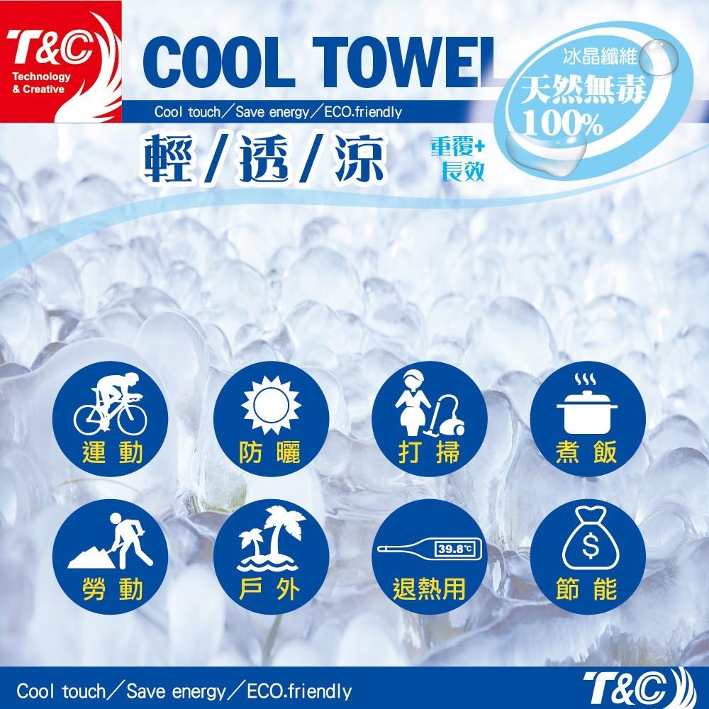 【台灣T&C】戶外運動吸水速乾降溫冰涼感毛巾-長版29x100cm-超值8入組(天空藍X4+甜美粉X4)--細節圖6