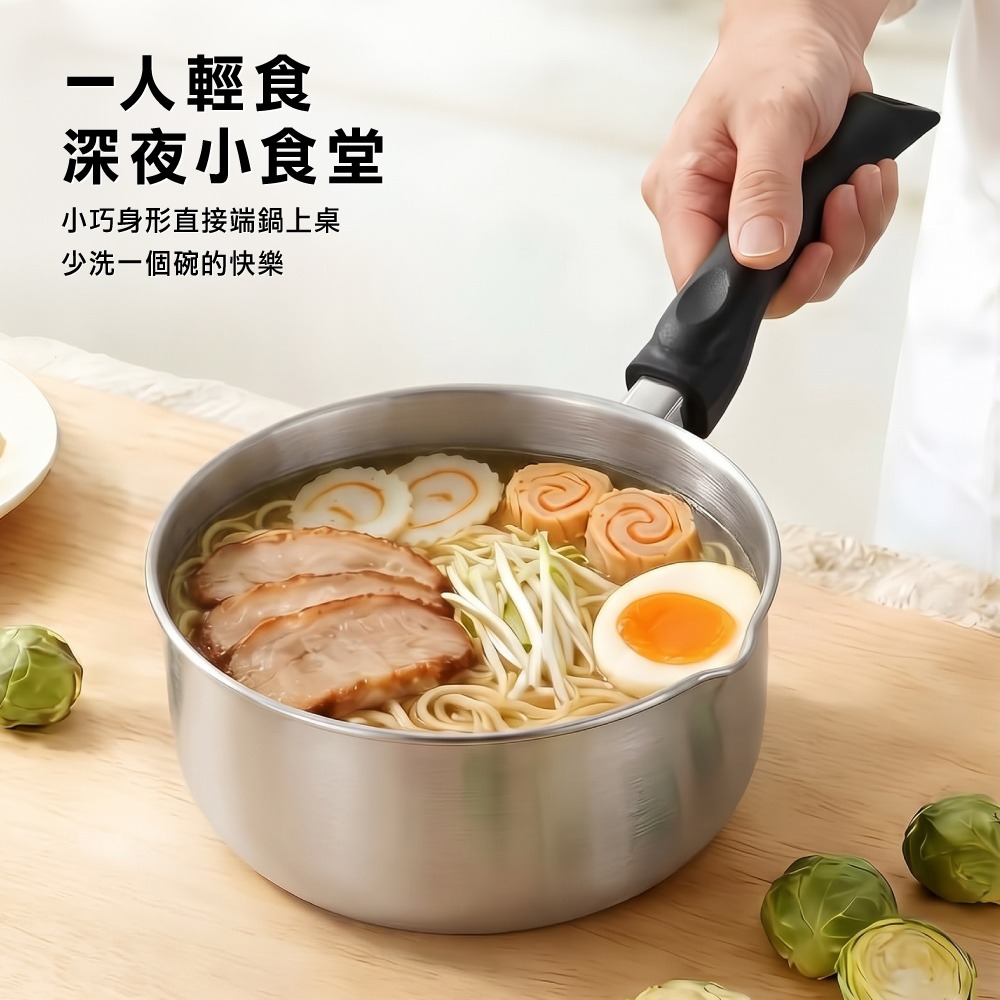 【美國MotherGoose 鵝媽媽】醫療級316不鏽鋼雪平鍋18cm(台灣製造) 湯鍋 泡麵鍋 牛奶鍋-細節圖3