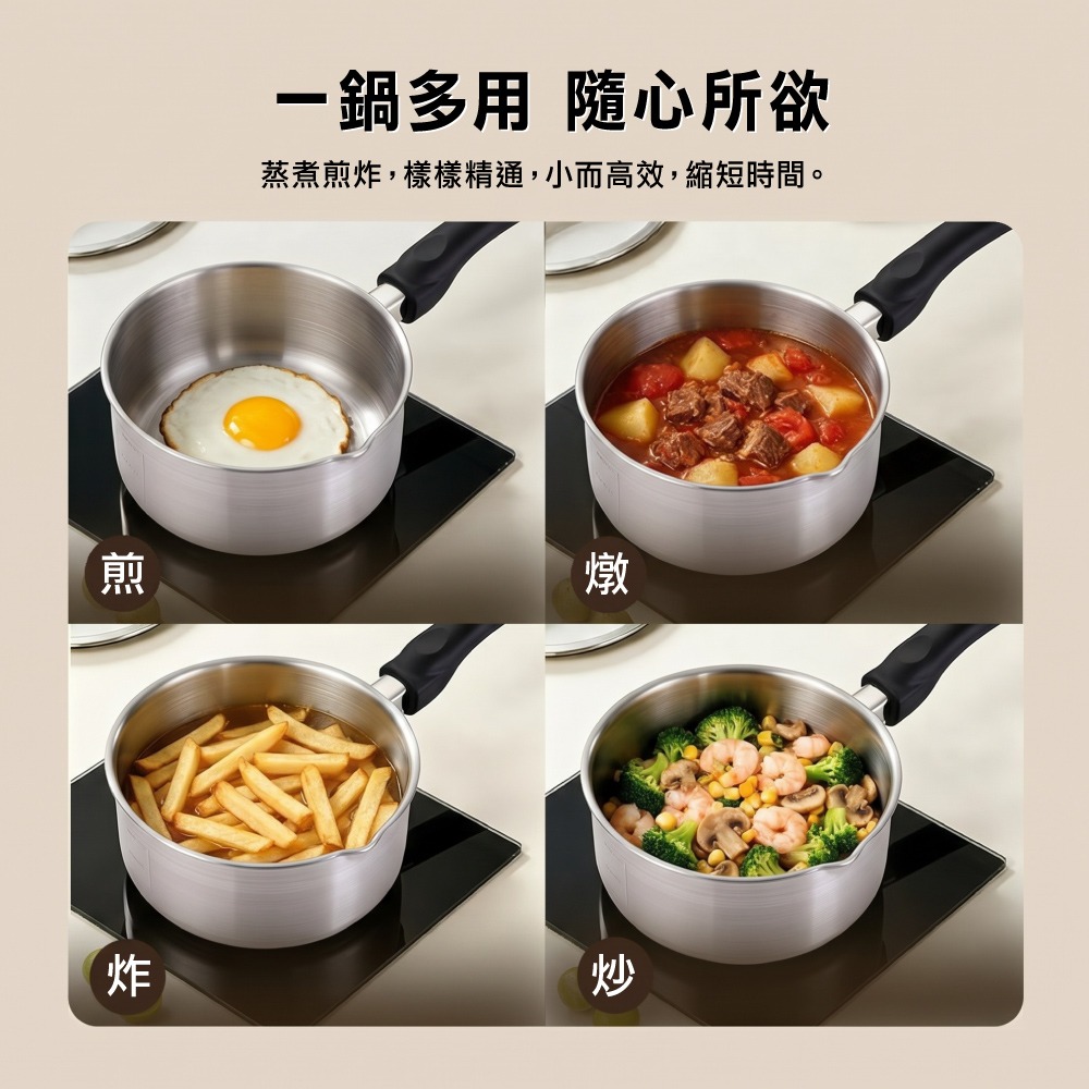 【美國MotherGoose 鵝媽媽】醫療級316不鏽鋼雪平鍋18cm(台灣製造) 湯鍋 泡麵鍋 牛奶鍋-細節圖5
