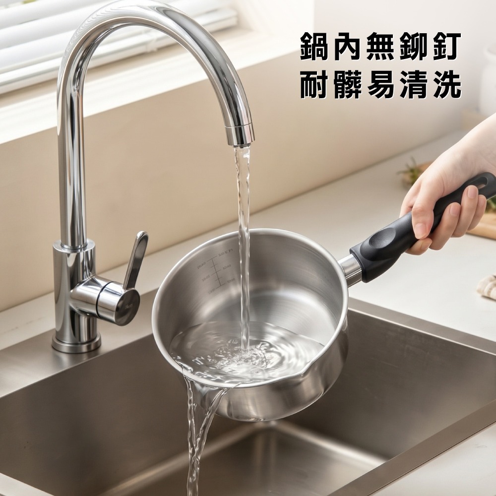 【美國MotherGoose 鵝媽媽】醫療級316不鏽鋼雪平鍋18cm(台灣製造) 湯鍋 泡麵鍋 牛奶鍋-細節圖7