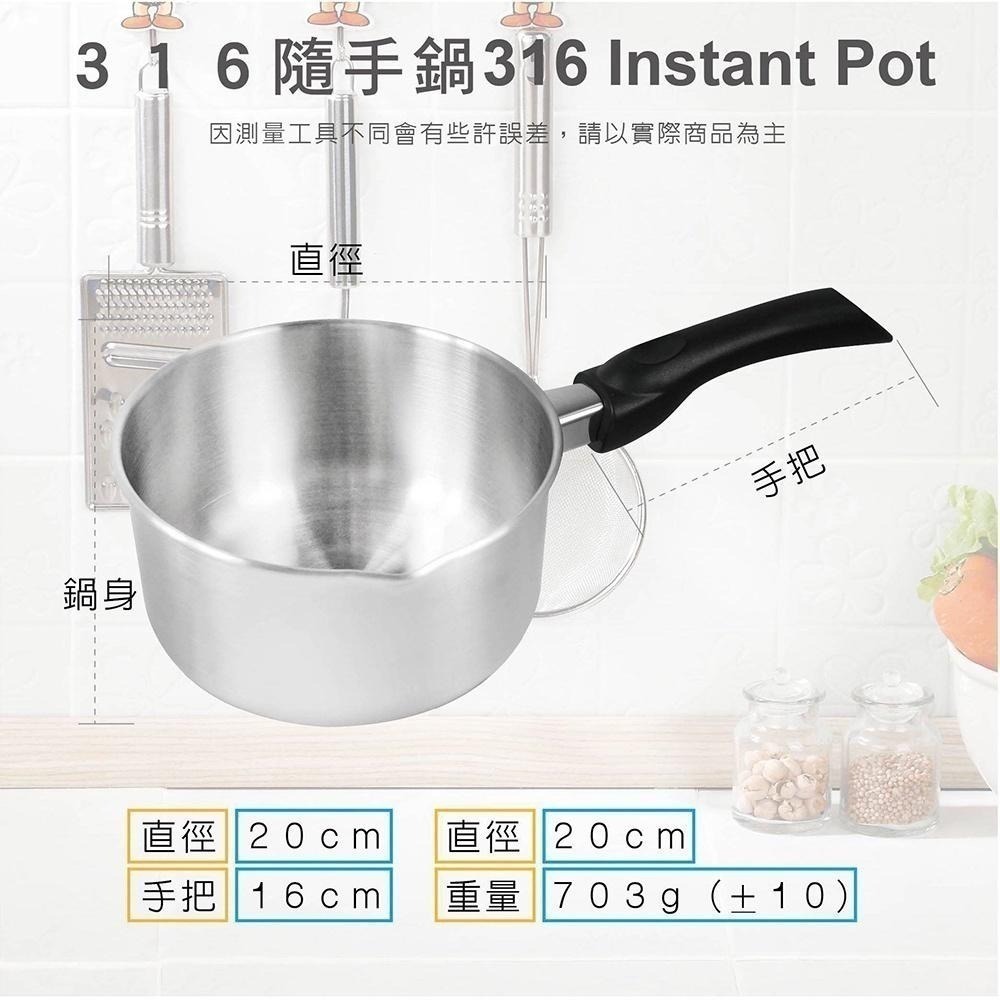 【美國MotherGoose 鵝媽媽】醫療級316不鏽鋼雪平鍋18cm(台灣製造) 湯鍋 泡麵鍋 牛奶鍋-細節圖2