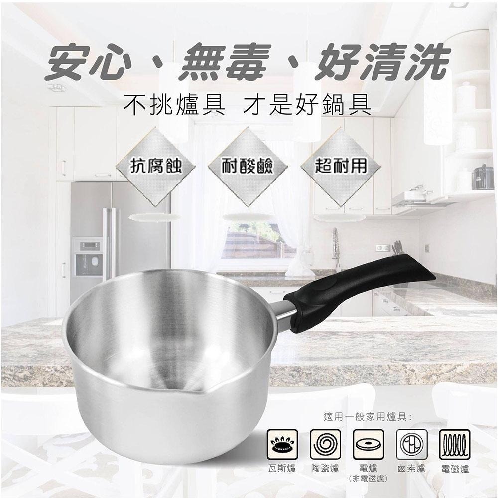 【美國MotherGoose 鵝媽媽】醫療級316不鏽鋼雪平鍋18cm(台灣製造) 湯鍋 泡麵鍋 牛奶鍋-細節圖4