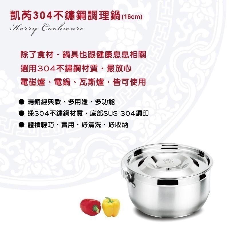 【美國MotherGoose 鵝媽媽】醫療級316不鏽鋼雪平鍋18cm(台灣製造) 湯鍋 泡麵鍋 牛奶鍋-細節圖5