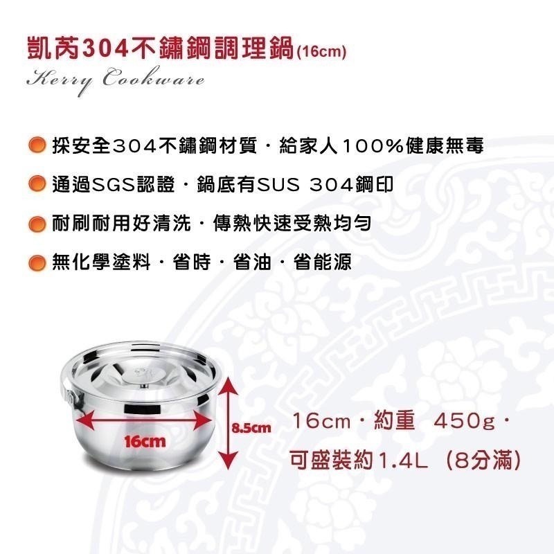 【美國MotherGoose 鵝媽媽】醫療級316不鏽鋼雪平鍋18cm(台灣製造) 湯鍋 泡麵鍋 牛奶鍋-細節圖6