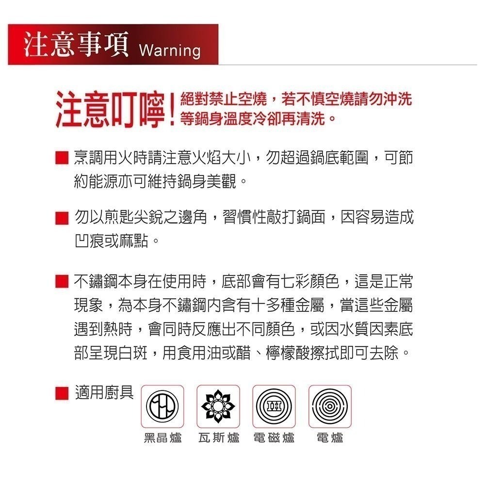【美國MotherGoose 鵝媽媽】醫療級316不鏽鋼雪平鍋18cm(台灣製造) 湯鍋 泡麵鍋 牛奶鍋-細節圖8