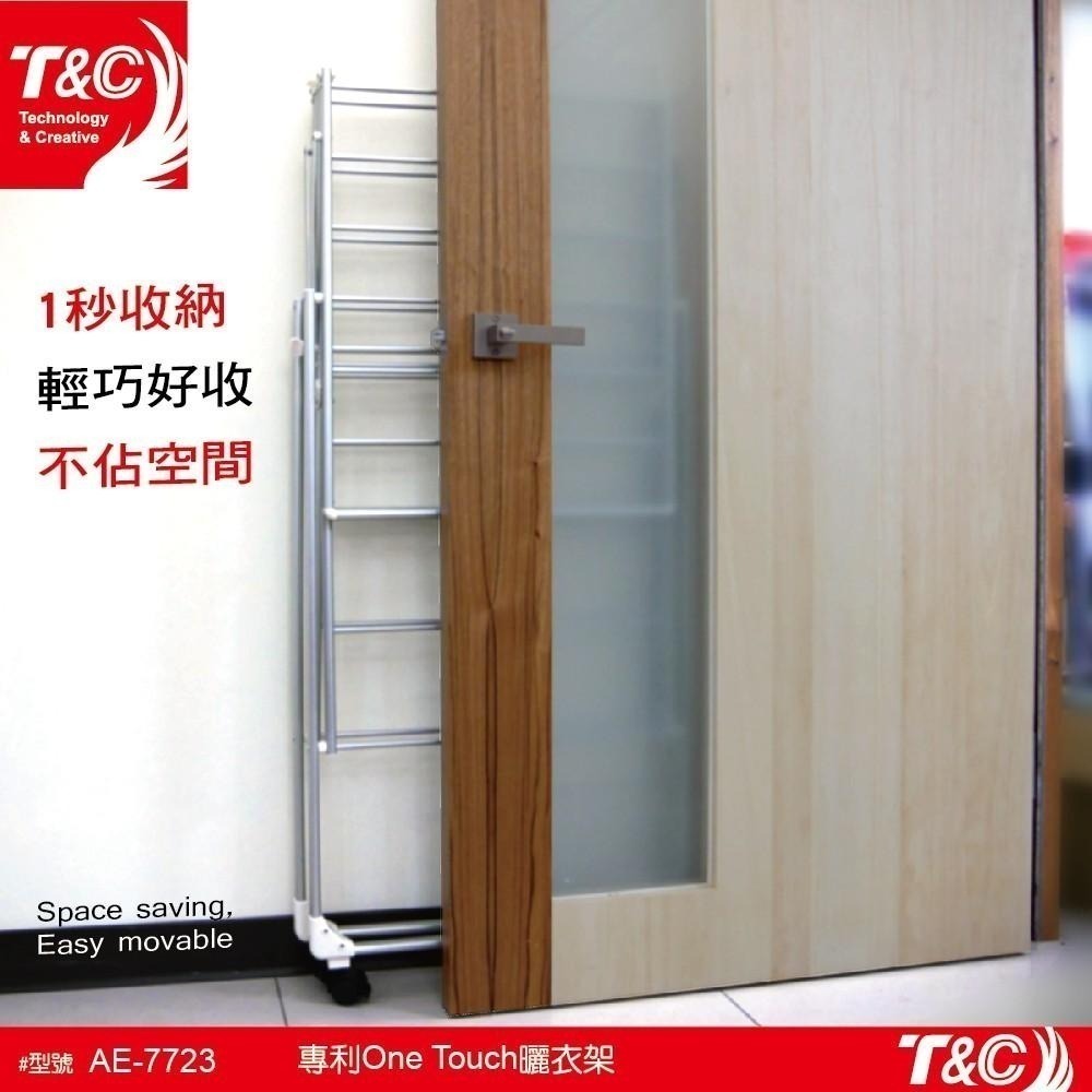 【台灣T&C】台灣專利ONE-TOUCH 曬衣架-細節圖5