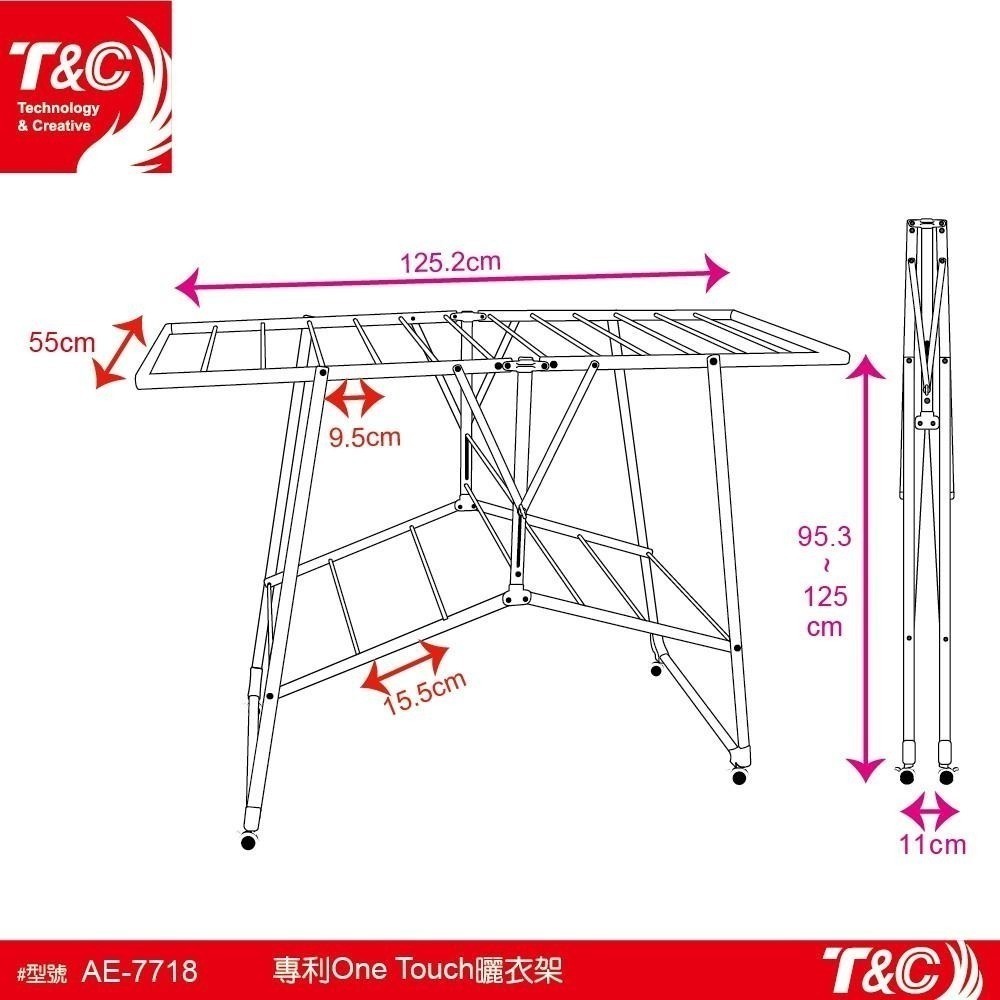 【台灣T&C】台灣專利ONE-TOUCH 曬衣架-細節圖4