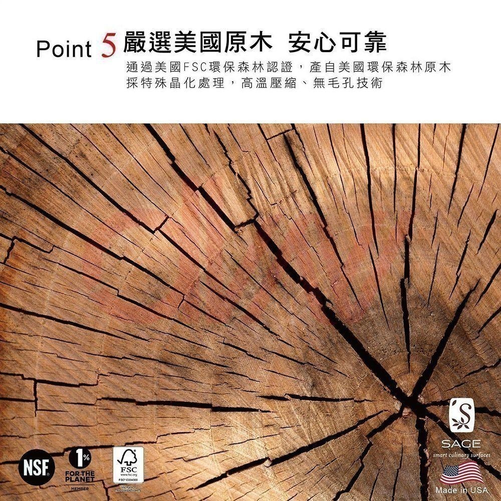 【美國SAGE】木砧板 家用切菜砧板 多功能砧板 切菜板 抗菌木砧板-實用型(23x30x厚0.6cm)-細節圖2