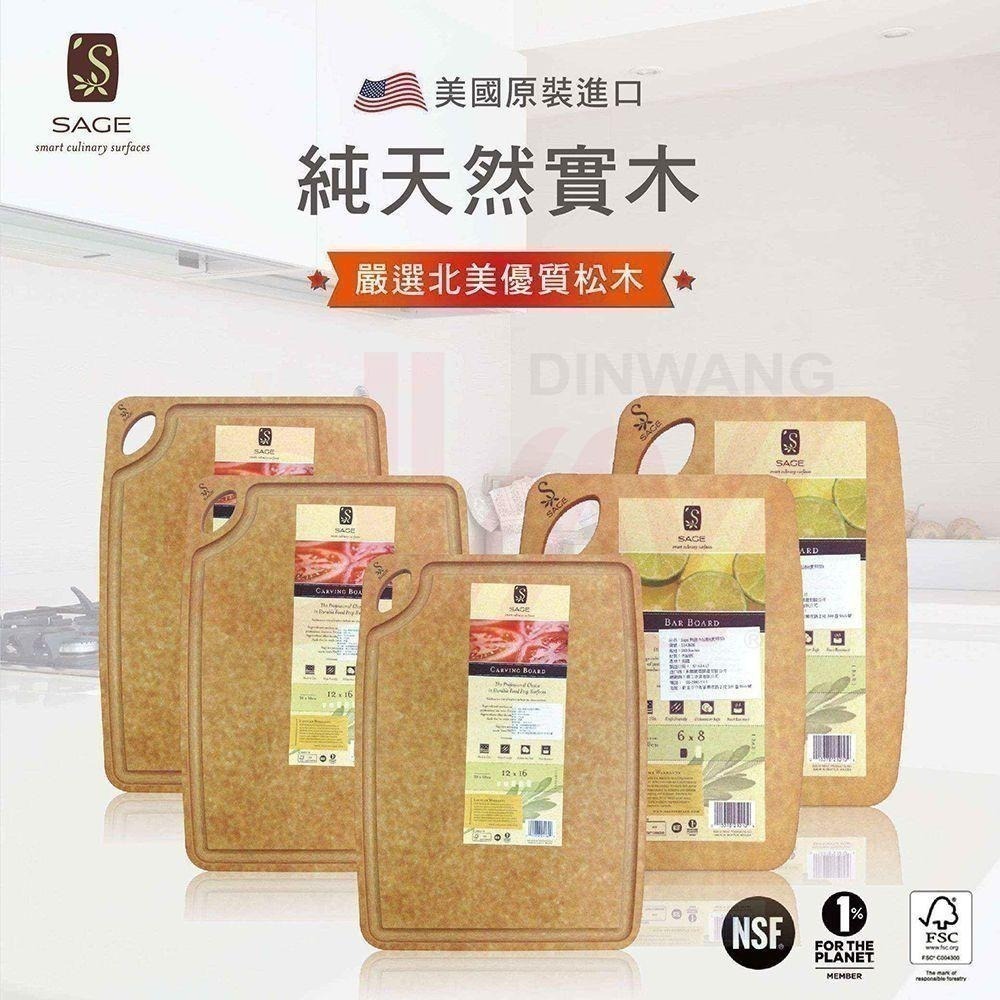 【美國SAGE】木砧板 家用切菜砧板 多功能砧板 切菜板 抗菌木砧板-實用型(23x30x厚0.6cm)-細節圖4