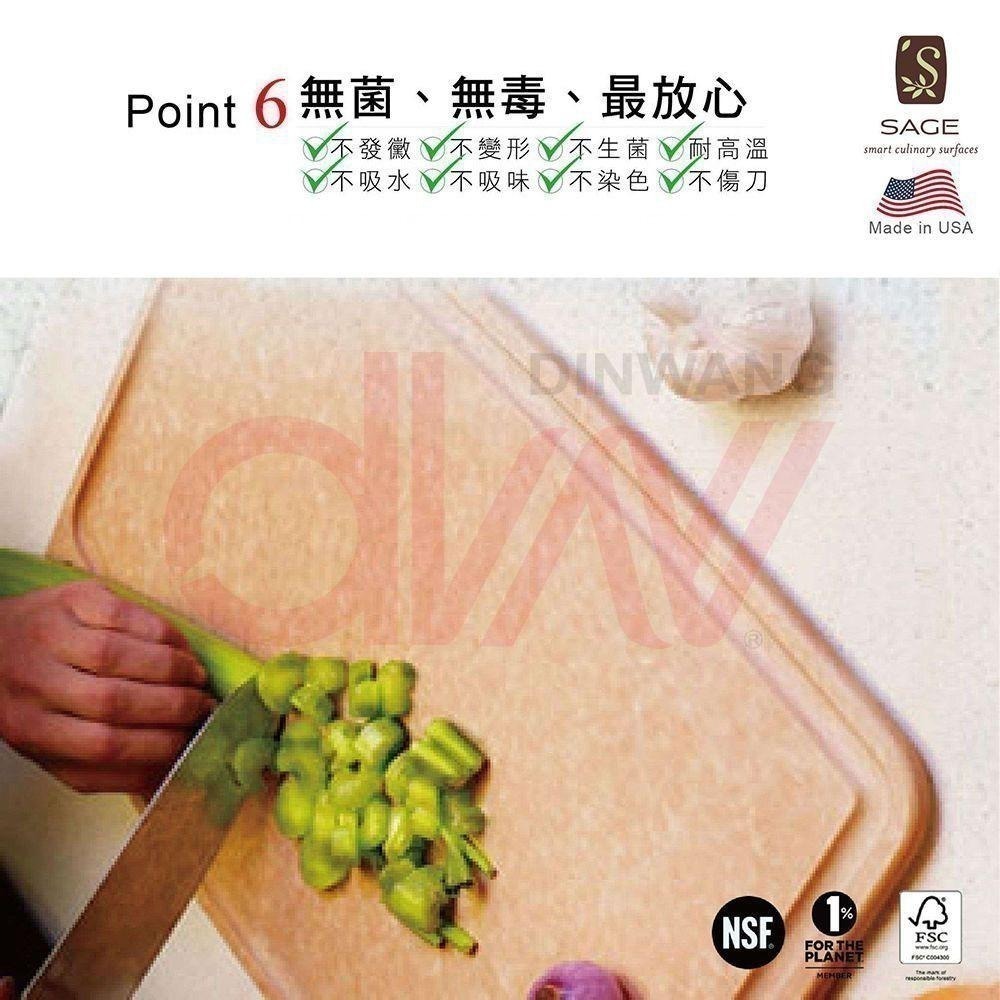 【美國SAGE】木砧板 家用切菜砧板 多功能砧板 切菜板 抗菌木砧板-實用型(23x30x厚0.6cm)-細節圖5