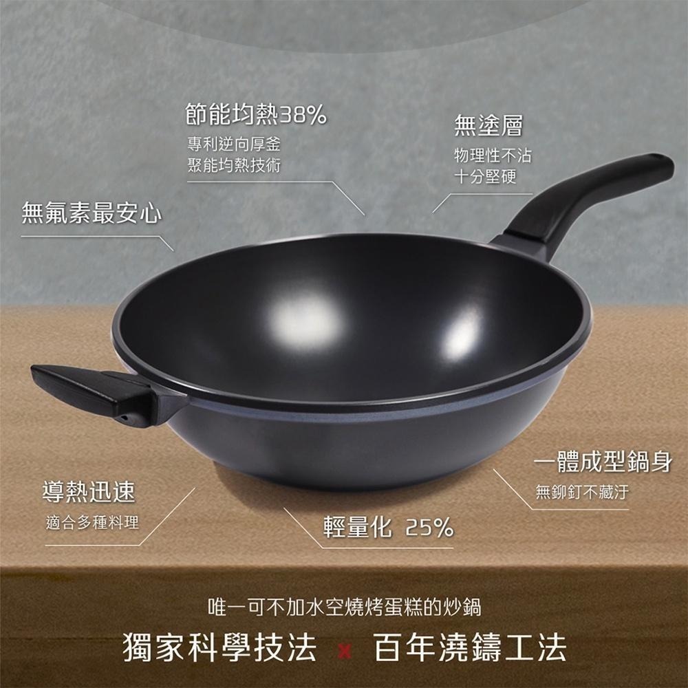 【美國鵝媽媽 Mother Goose】晶鑽輕量航太合金無塗層物理性不沾鍋節能深平炒鍋30cm-細節圖4