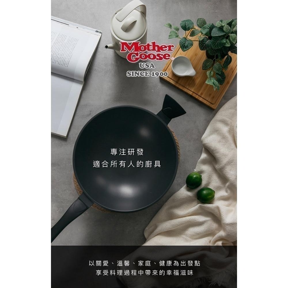 【美國鵝媽媽 Mother Goose】晶鑽輕量航太合金無塗層物理性不沾鍋節能深平炒鍋30cm-細節圖3