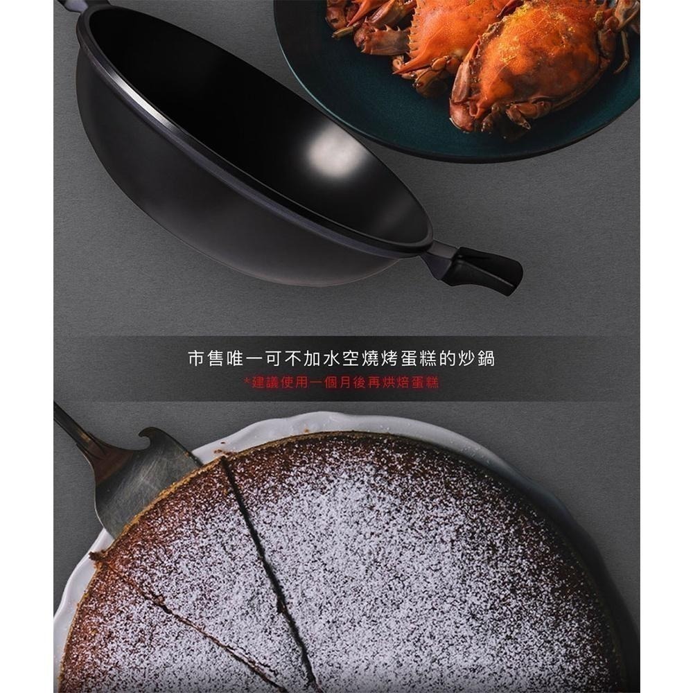 【美國鵝媽媽 Mother Goose】晶鑽輕量航太合金無塗層物理性不沾鍋節能深平炒鍋30cm-細節圖10