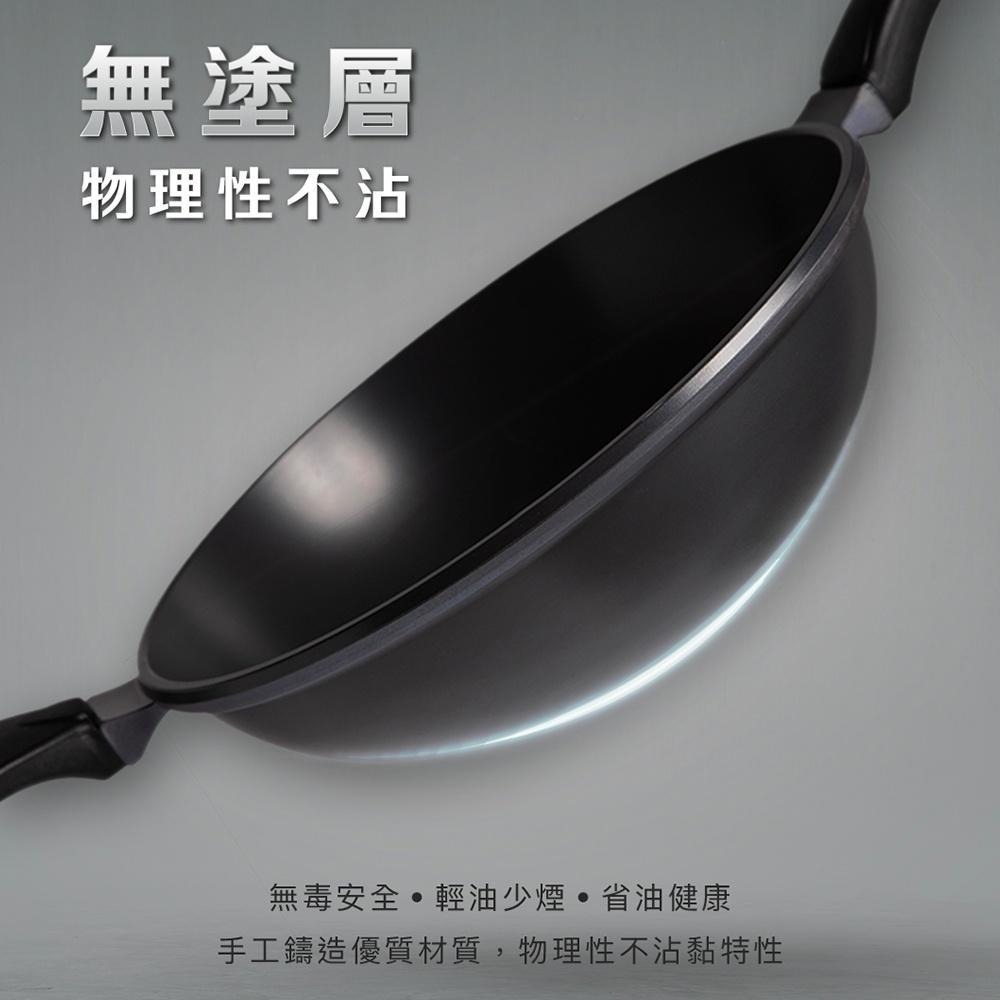 【美國鵝媽媽 Mother Goose】晶鑽輕量航太合金無塗層物理性不沾鍋節能深平炒鍋30cm-細節圖6