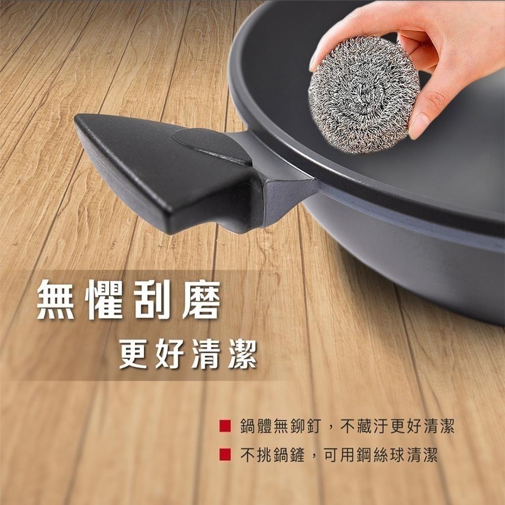 【美國鵝媽媽 Mother Goose】晶鑽輕量航太合金無塗層物理性不沾鍋節能深平炒鍋30cm-細節圖8