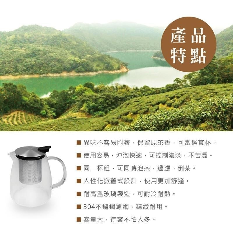 【美國鵝媽媽 Mother Goose】 歐式玻璃耐熱泡茶壺800ml-細節圖5