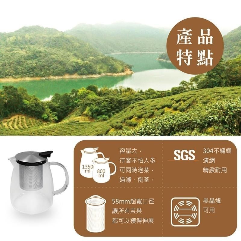 【美國鵝媽媽 Mother Goose】 歐式玻璃耐熱泡茶壺800ml-細節圖6