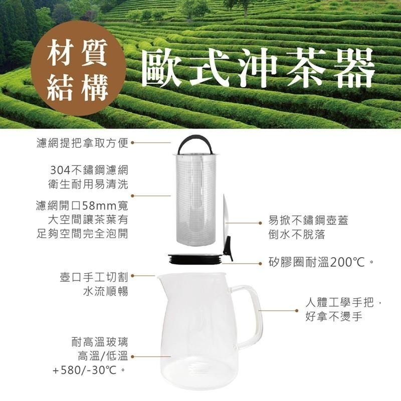 【美國鵝媽媽 Mother Goose】 歐式玻璃耐熱泡茶壺800ml-細節圖7