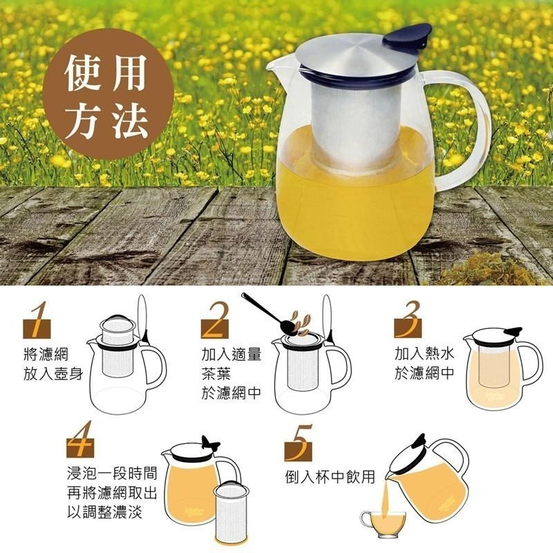 【美國鵝媽媽 Mother Goose】 歐式玻璃耐熱泡茶壺800ml-細節圖8