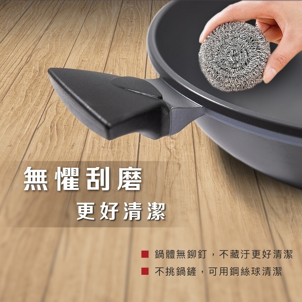 【美國鵝媽媽 Mother Goose】晶鑽輕量航太合金無塗層物理性不沾節能深炒鍋36cm-雙耳炒鍋-細節圖8