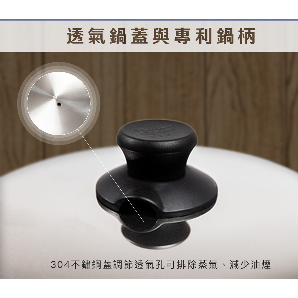 【美國鵝媽媽 Mother Goose】晶鑽輕量航太合金無塗層物理性不沾節能深炒鍋36cm-雙耳炒鍋-細節圖9