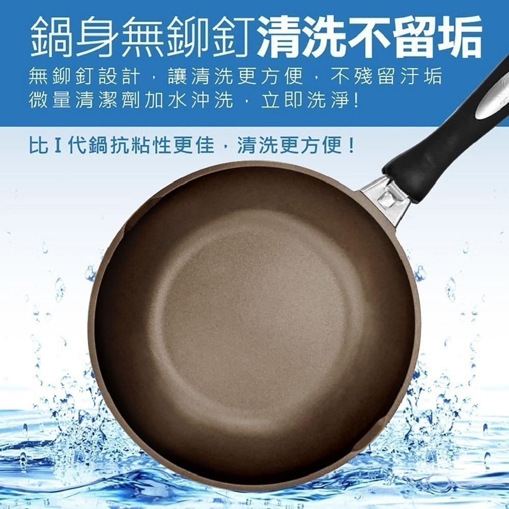 【日本Peacetar 必仕達】輕食三代澳洲原礦深型料理不沾鍋平底鍋(26cm)-細節圖6