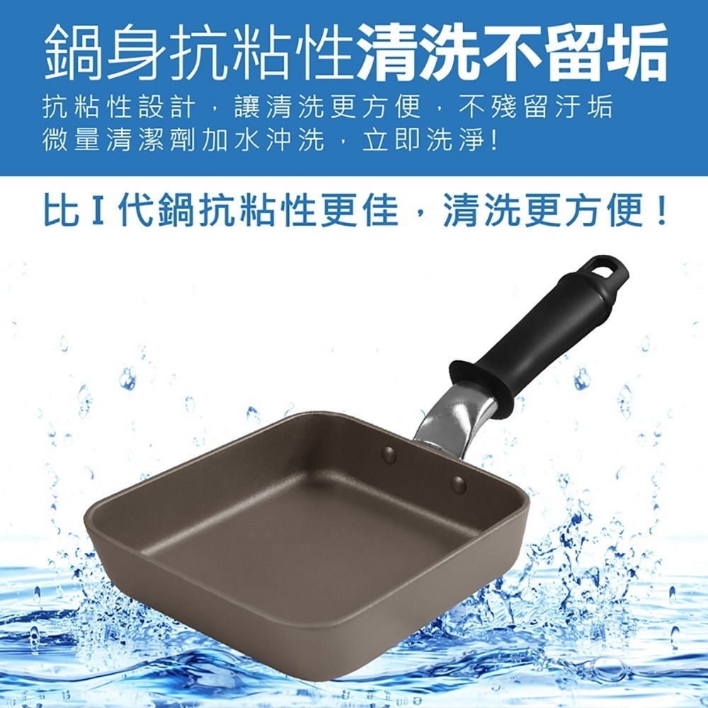 【日本Peacetar 必仕達】輕食三代澳洲原礦不沾鍋玉子燒平底鍋18cm-細節圖5