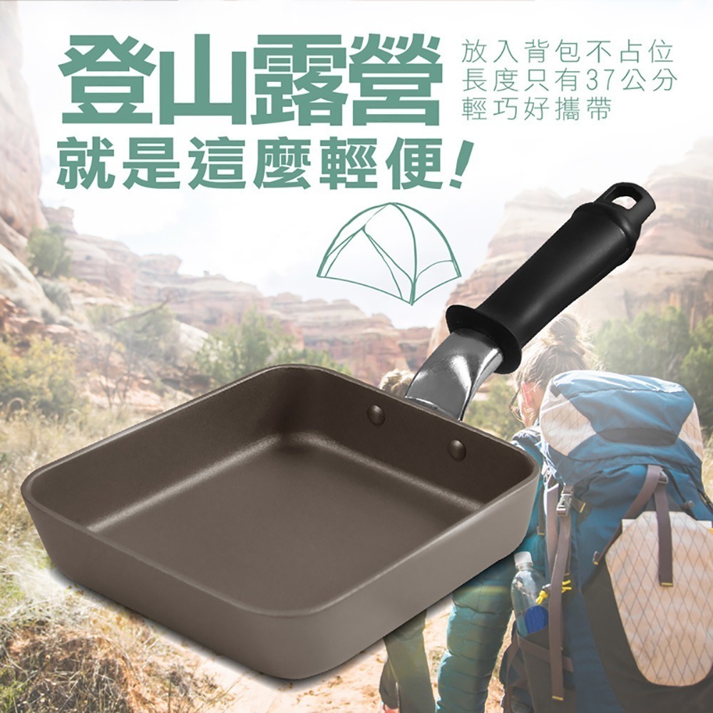 【日本Peacetar 必仕達】輕食三代澳洲原礦不沾鍋玉子燒平底鍋18cm-細節圖6