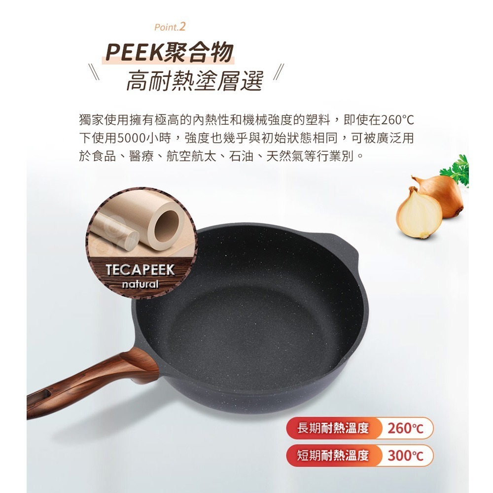 【美國MotherGoose 鵝媽媽】皮克超銀石IH導磁超硬不沾鍋深煎平底鍋26cm-細節圖4