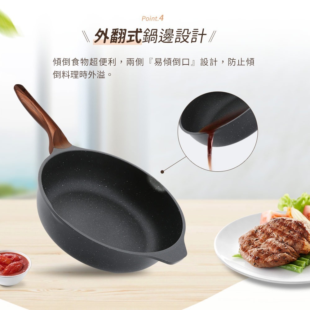 【美國MotherGoose 鵝媽媽】皮克超銀石IH導磁超硬不沾鍋深煎平底鍋26cm-細節圖6