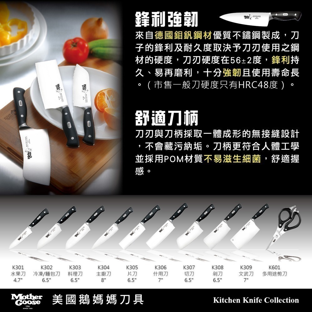 【美國MotherGoose 鵝媽媽】德國不鏽鋼鉬釩鋼-冷凍肉品刀/麵包刀28.8cm-細節圖6
